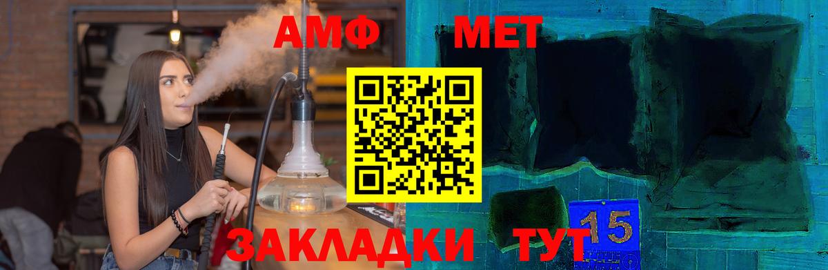   ССЫЛКА  площадка Telegram  Пыть-Ях  Amphetamine VHQ  Вход с VPN 