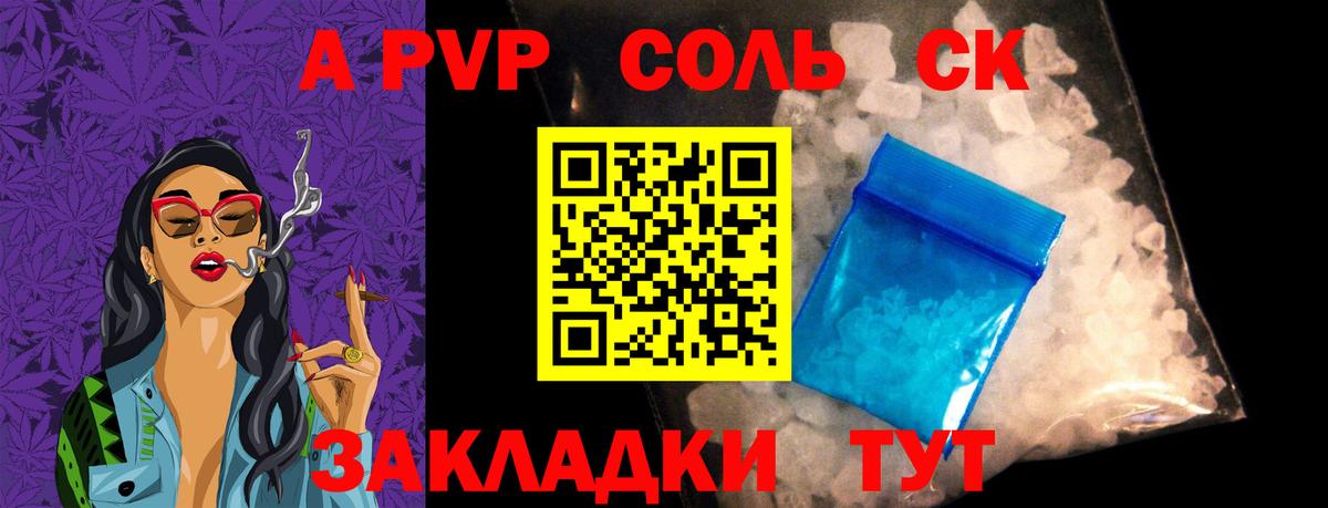 Alpha-PVP кристаллы Пыть-Ях
