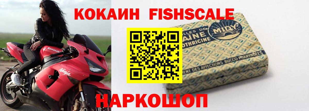 Cocaine 98% Пыть-Ях