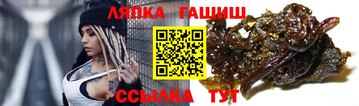Гашиш ice o lator  Гашиш hashish  Пыть-Ях  Вход с VPN 