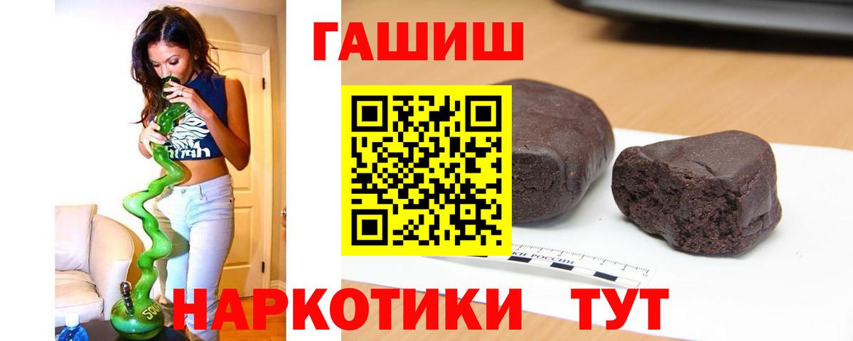 Каннабис Пыть-Ях