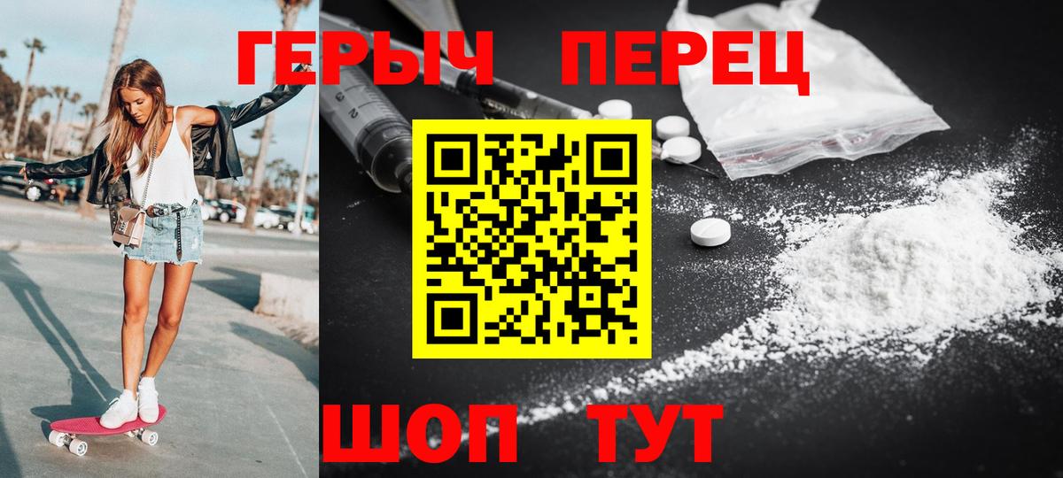Купить наркотики  МЕТАМФЕТАМИН  А ПВП СОЛЬ кристаллы  ГАШ  Каннабис  Пыть-Ях  ГЕРОИН  NBOMe  Вход с VPN  Мефедрон кристаллы  ГАШ  Cocaine 