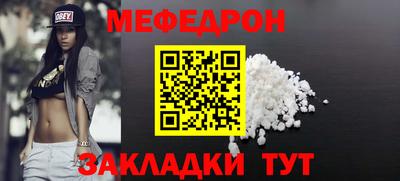 молекула духа Тулун