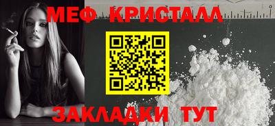 молекула духа Тулун