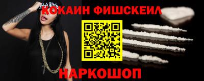 молекула духа Тулун