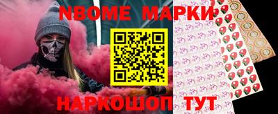 молекула духа Тулун