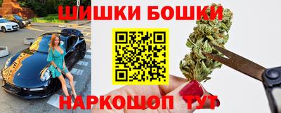 молекула духа Тулун