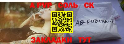 герыч Туймазы