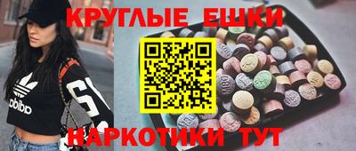 молекула духа Тулун