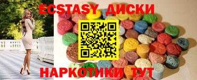 молекула духа Тулун