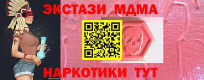 молекула духа Тулун