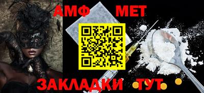 герыч Туймазы
