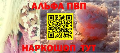 молекула духа Тулун