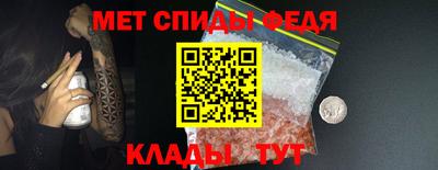 молекула духа Тулун