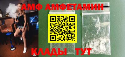 молекула духа Тулун