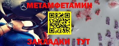 молекула духа Тулун