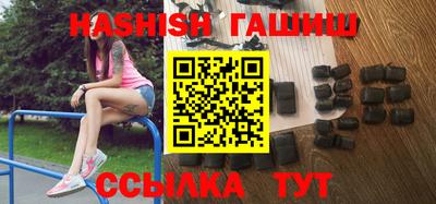 герыч Туймазы
