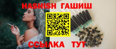 молекула духа Тулун