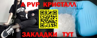 молекула духа Тулун