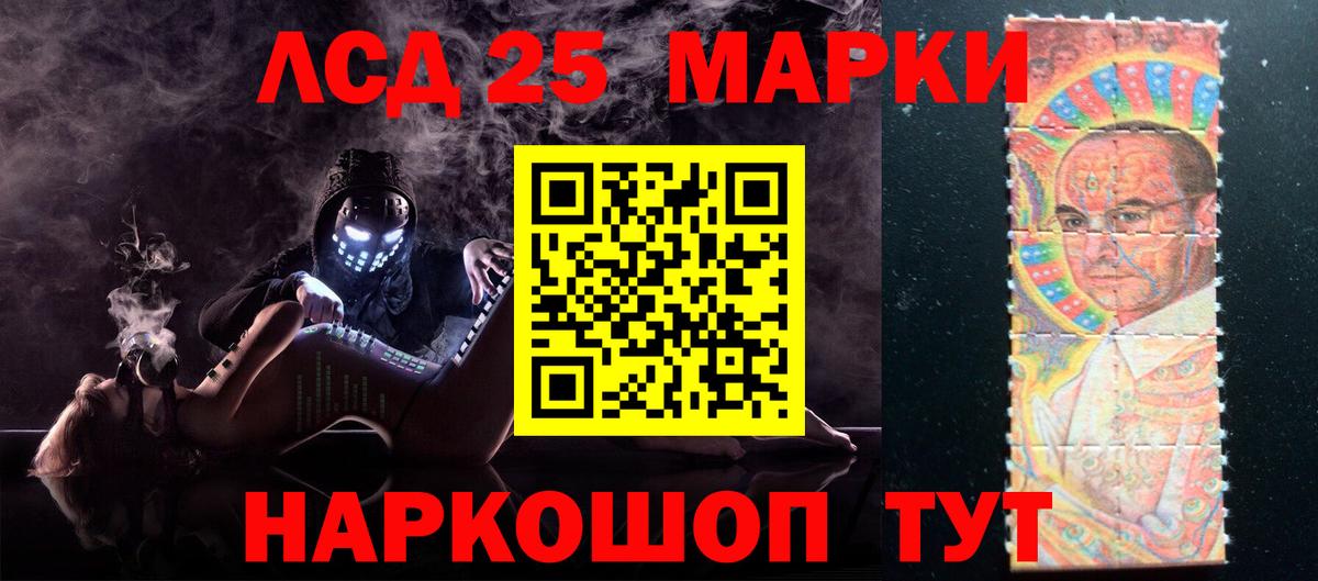 LSD-25 экстази кислота  blacksprut вход  Лсд 25 экстази  Пыть-Ях  Вход с VPN  ЛСД экстази ecstasy 