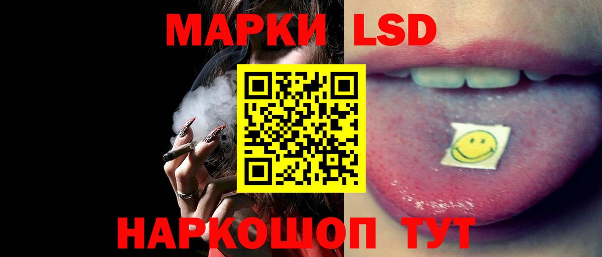 ЛСД экстази ecstasy Пыть-Ях