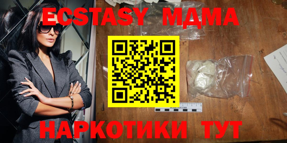 MDMA VHQ Пыть-Ях