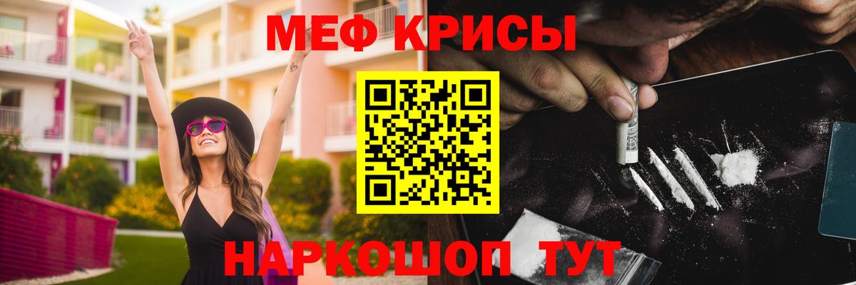 купить наркотики сайты  Вход с VPN  Пыть-Ях  МЕФ мяу мяу  Меф VHQ  MEGA зеркало  Меф 