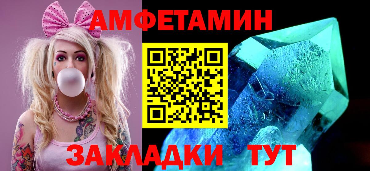 МЕТАМФЕТАМИН винт  Вход с VPN  Пыть-Ях  МЕТАМФЕТАМИН винт 