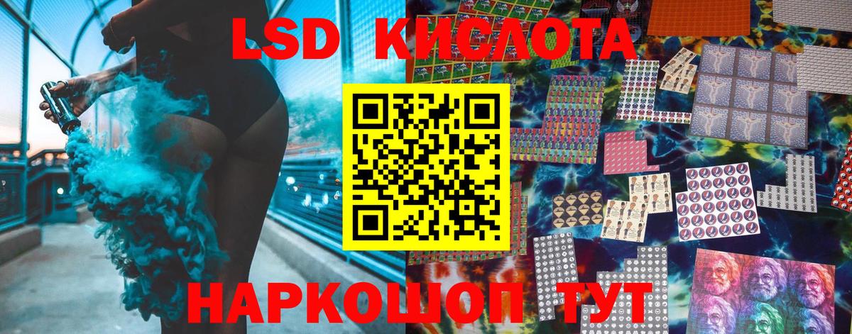 Марки NBOMe 1,5мг  Вход с VPN  Пыть-Ях 