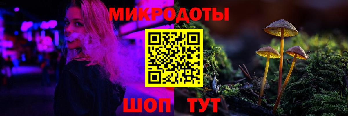 Псилоцибиновые грибы GOLDEN TEACHER  Псилоцибиновые грибы Psilocybe  как найти закладки  Пыть-Ях  Вход с VPN 