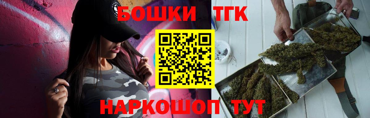 Бошки Шишки гибрид  Бошки марихуана гибрид  Вход с VPN  Шишки марихуана семена  Пыть-Ях  Шишки марихуана ГИДРОПОН 